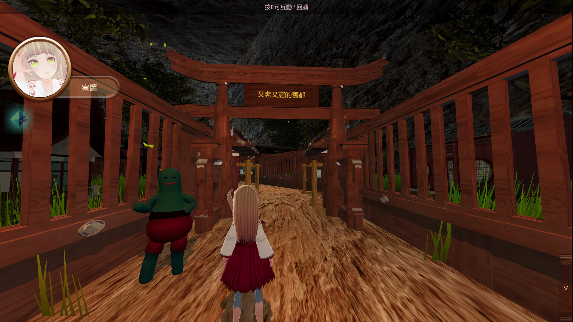 宥蘿的奇幻冒險 Yuro's Fantasy Adventure screenshot 9