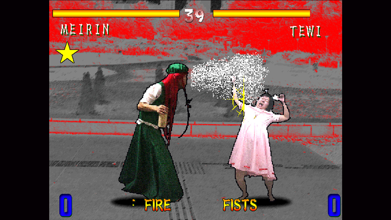 MEIRIN IN FISTS OF FIRE screenshot 2