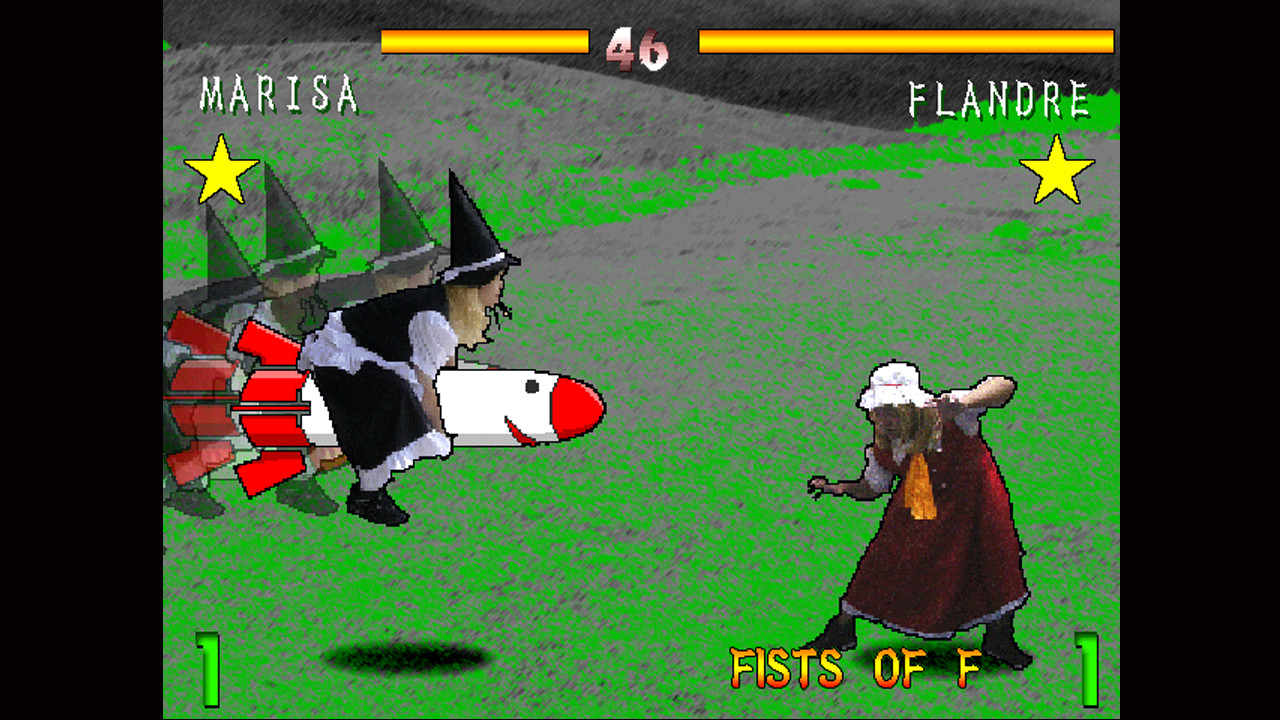 MEIRIN IN FISTS OF FIRE screenshot 3