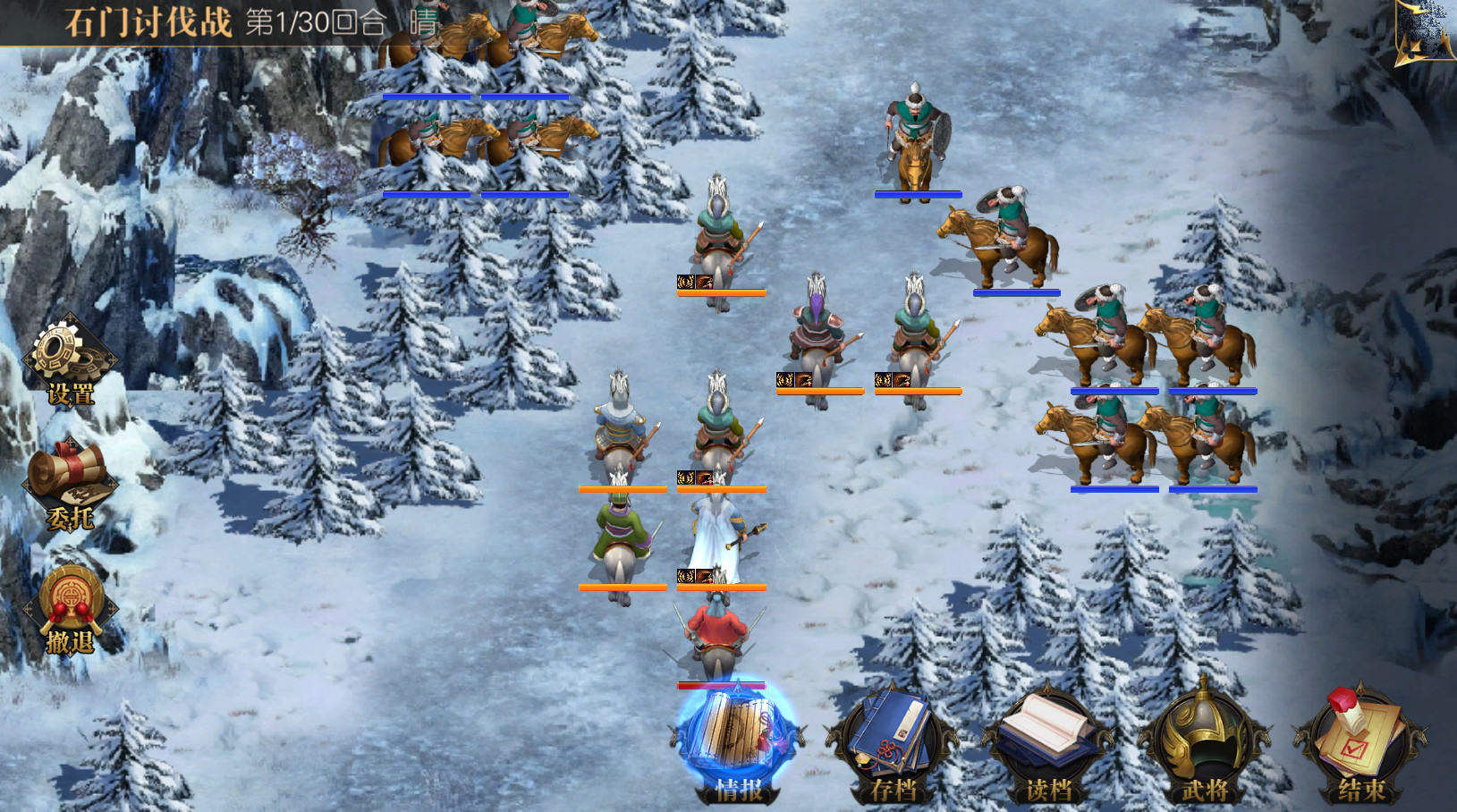 Heroes of Three Kingdoms screenshot 13