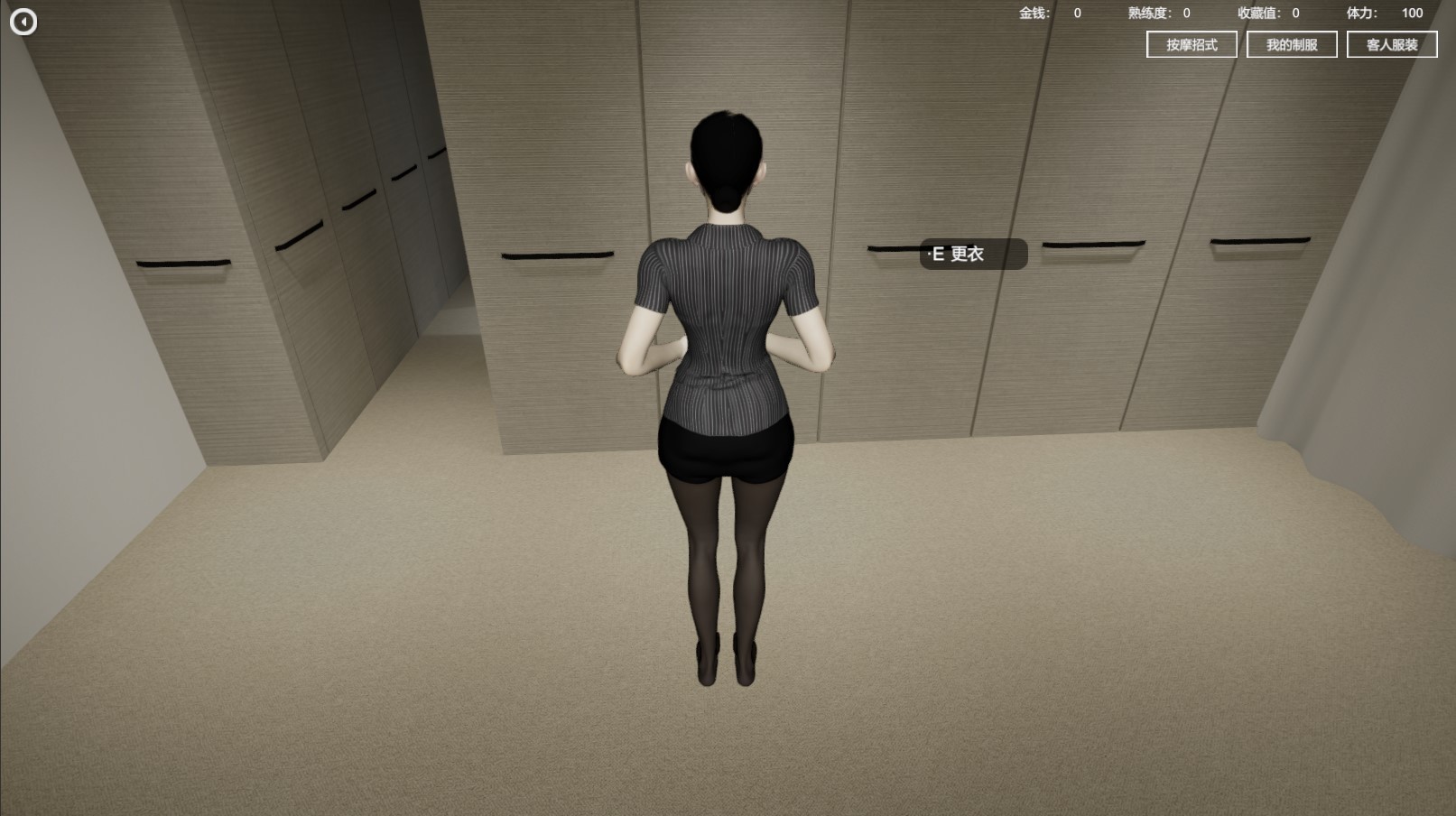 Beautiful Masseuse screenshot 4
