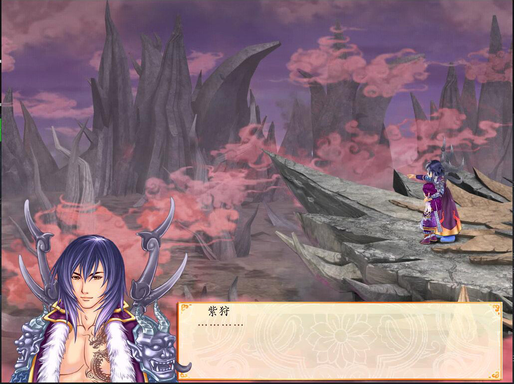 幻想三国志4 screenshot 6