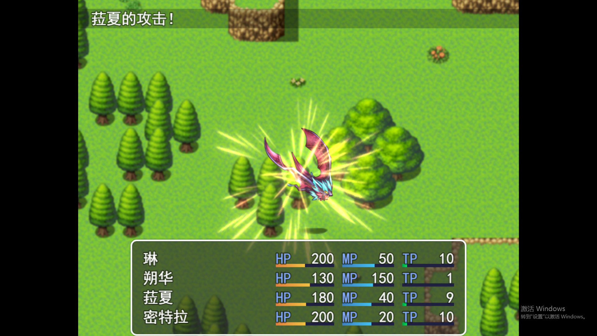 魅魔的冒险生活 screenshot 4