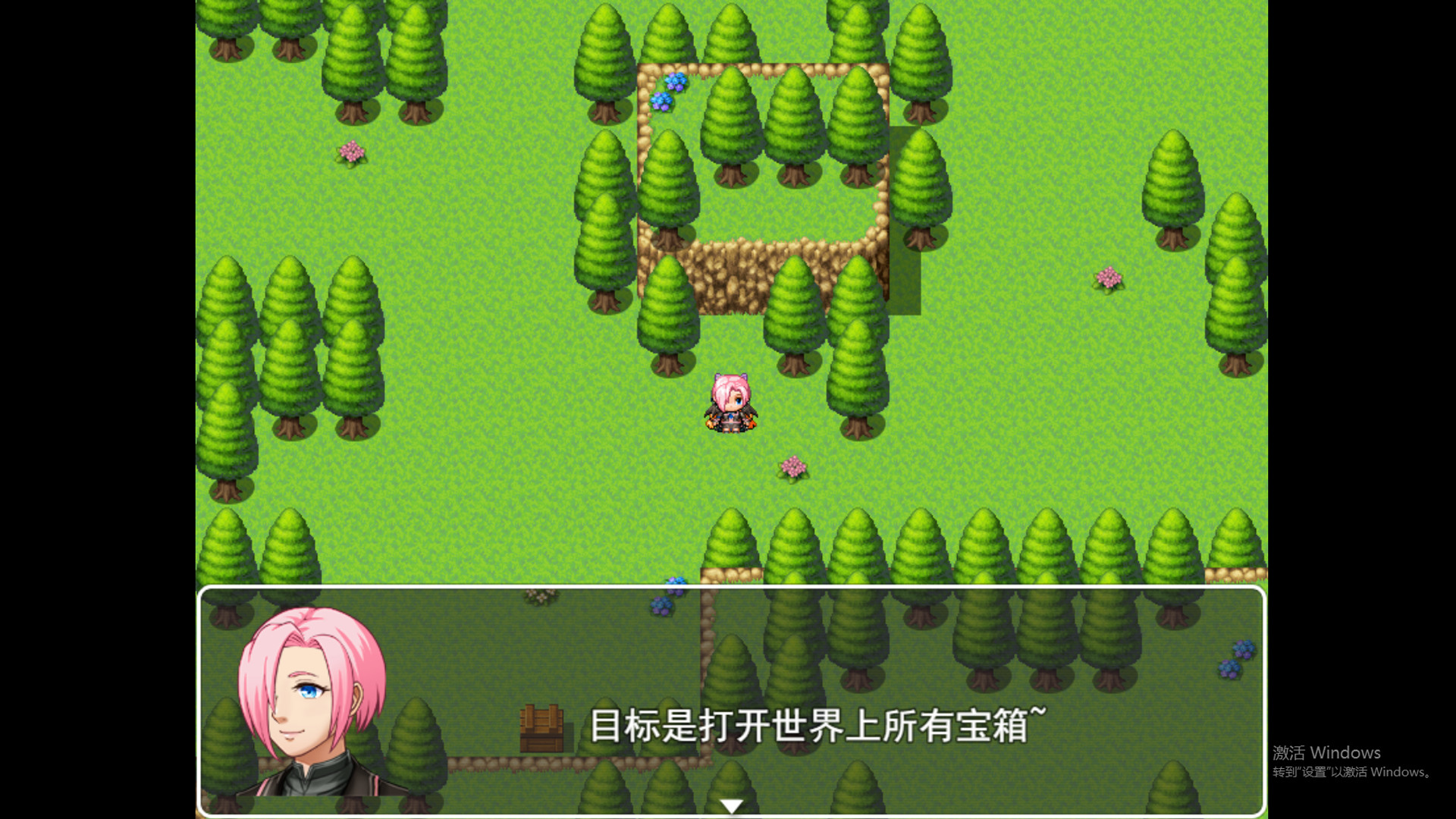 魅魔的冒险生活 screenshot 1