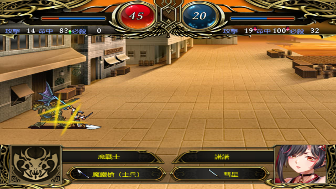 法利恩戰記2 (Furion Chronicles 2) screenshot 3