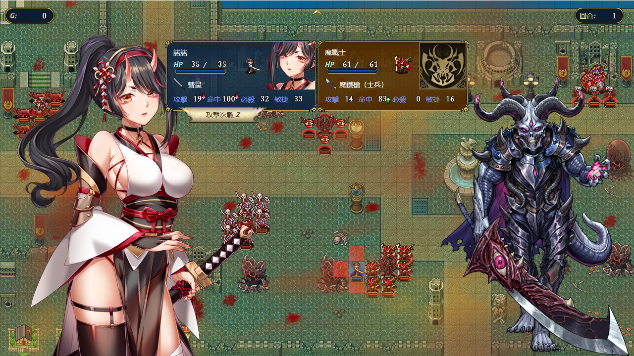 法利恩戰記2 (Furion Chronicles 2) screenshot 6