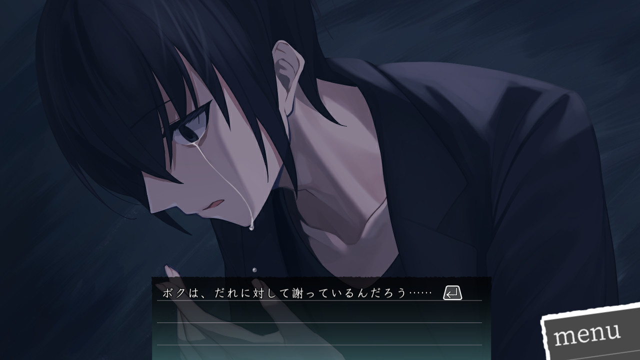 喰人記 screenshot 3