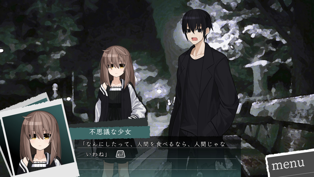 喰人記 screenshot 4