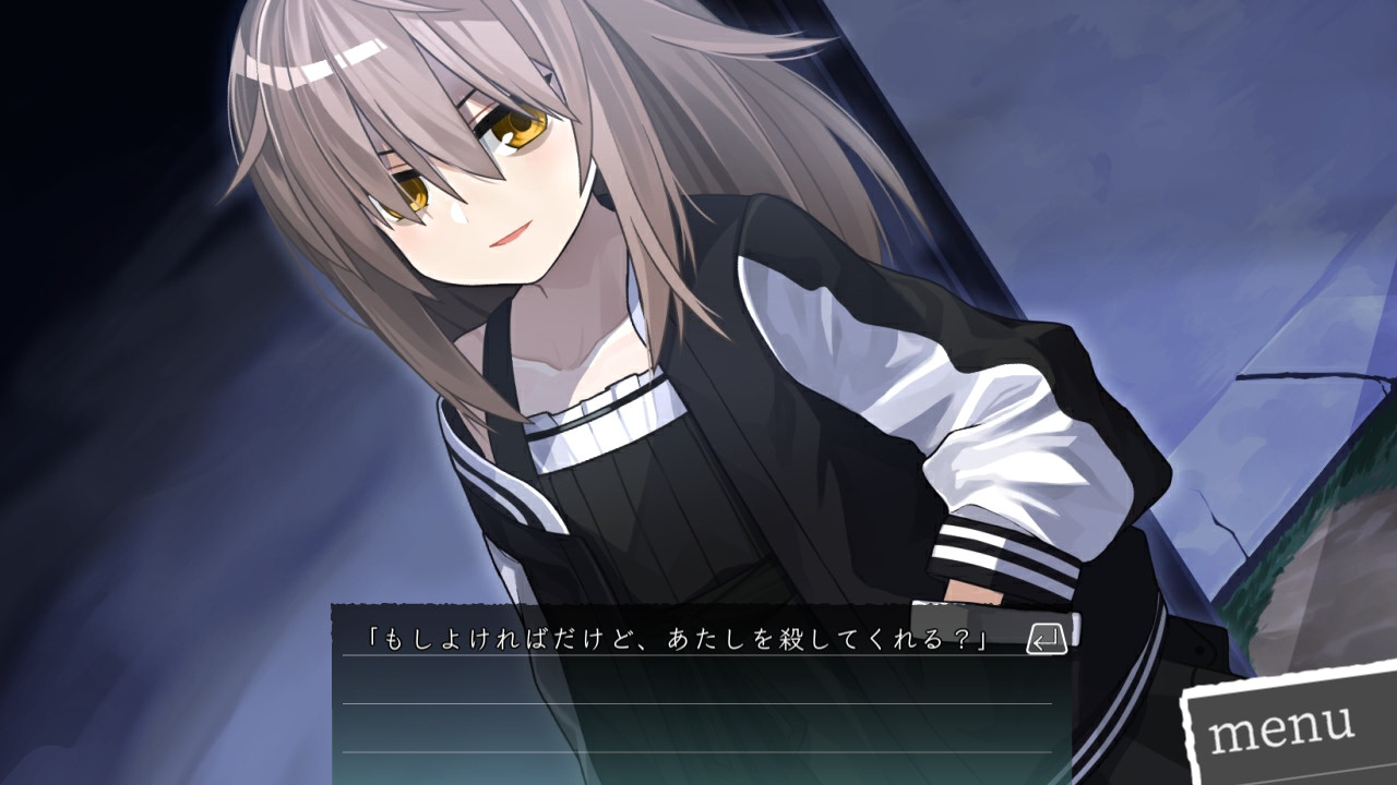 喰人記 screenshot 1
