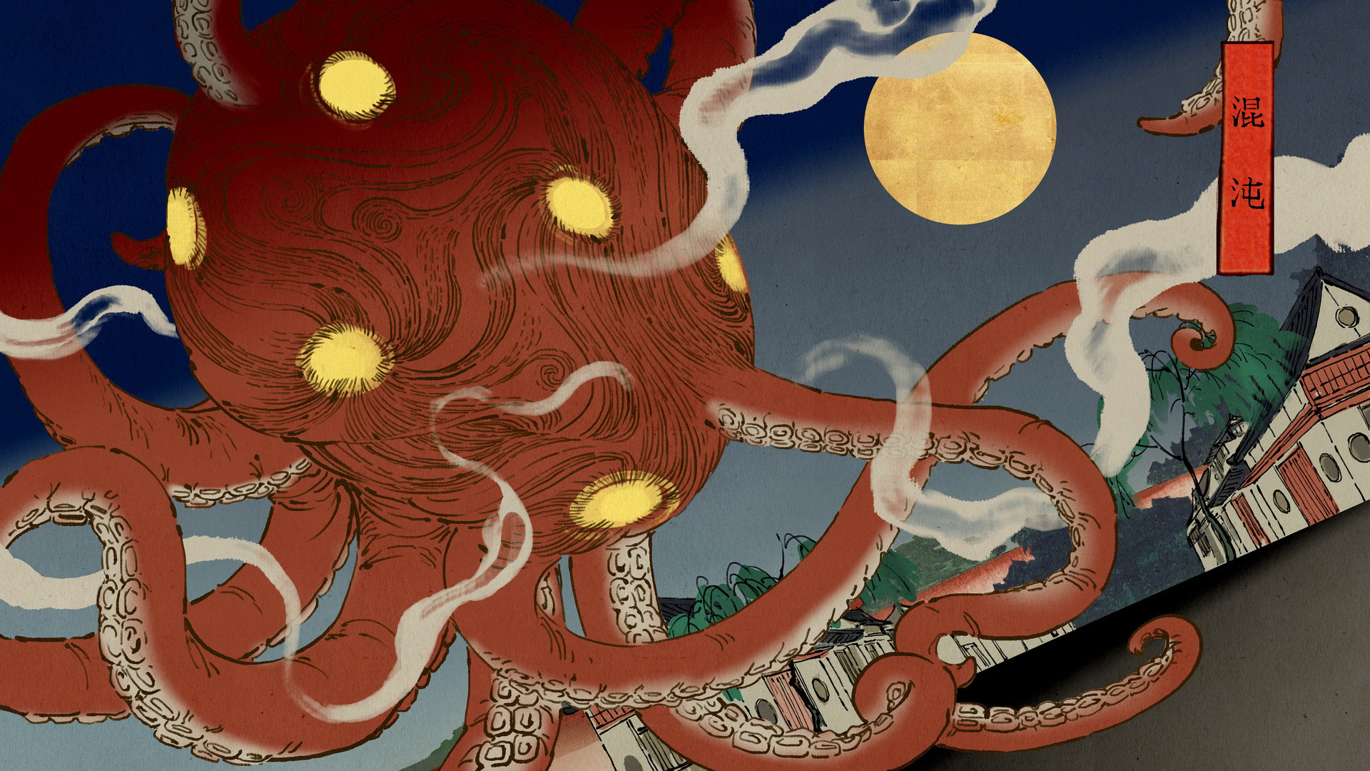 第五件遗留物 screenshot 10