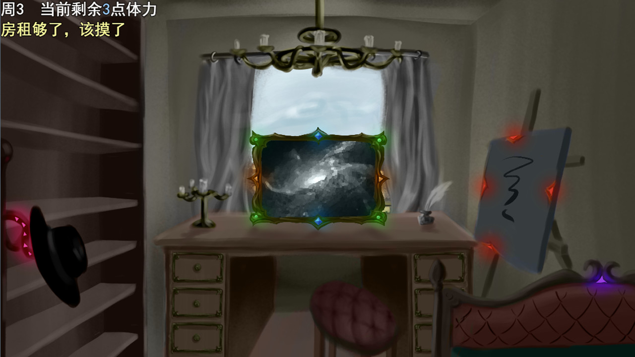 Mouse Painting Master screenshot 1