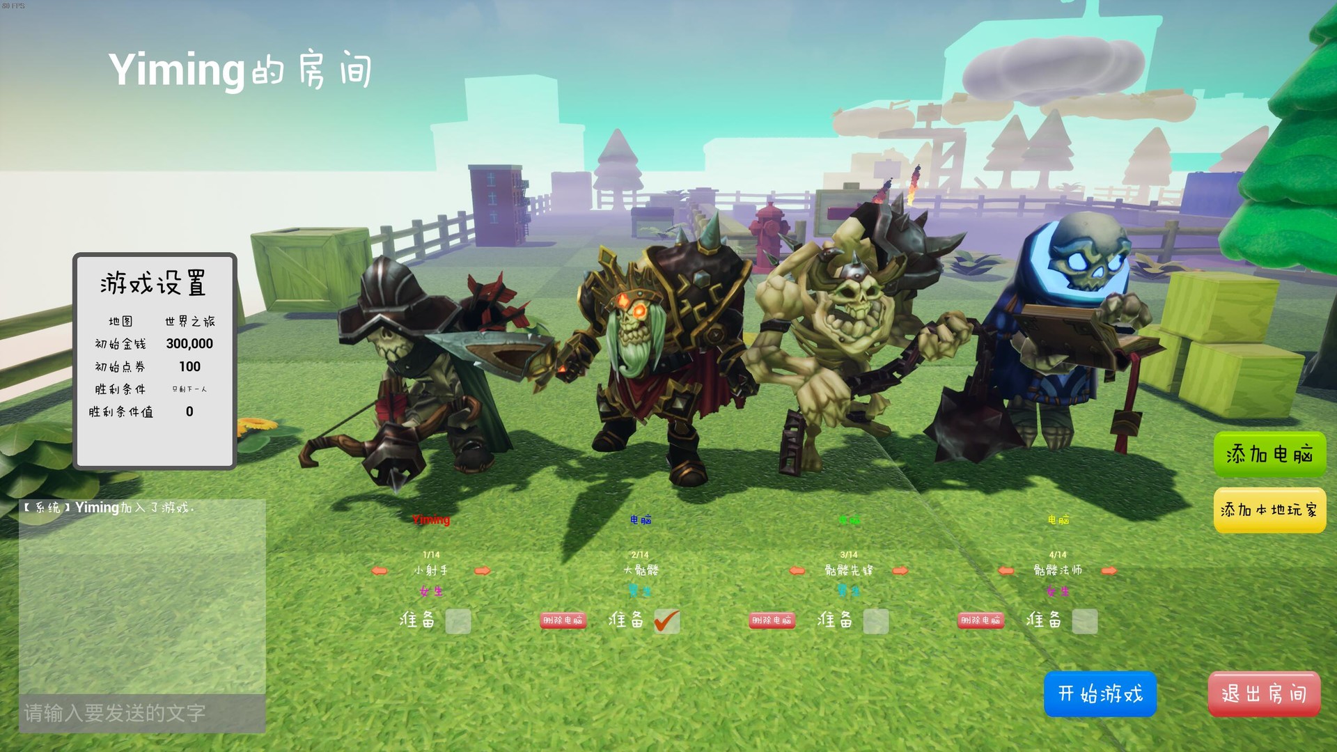 Alien world Millionaire screenshot 10