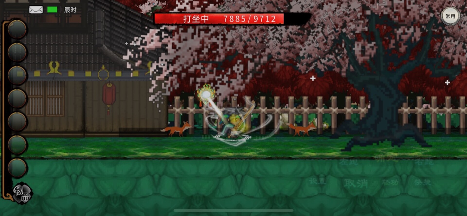 英雄坛说X之宗门风云 screenshot 3