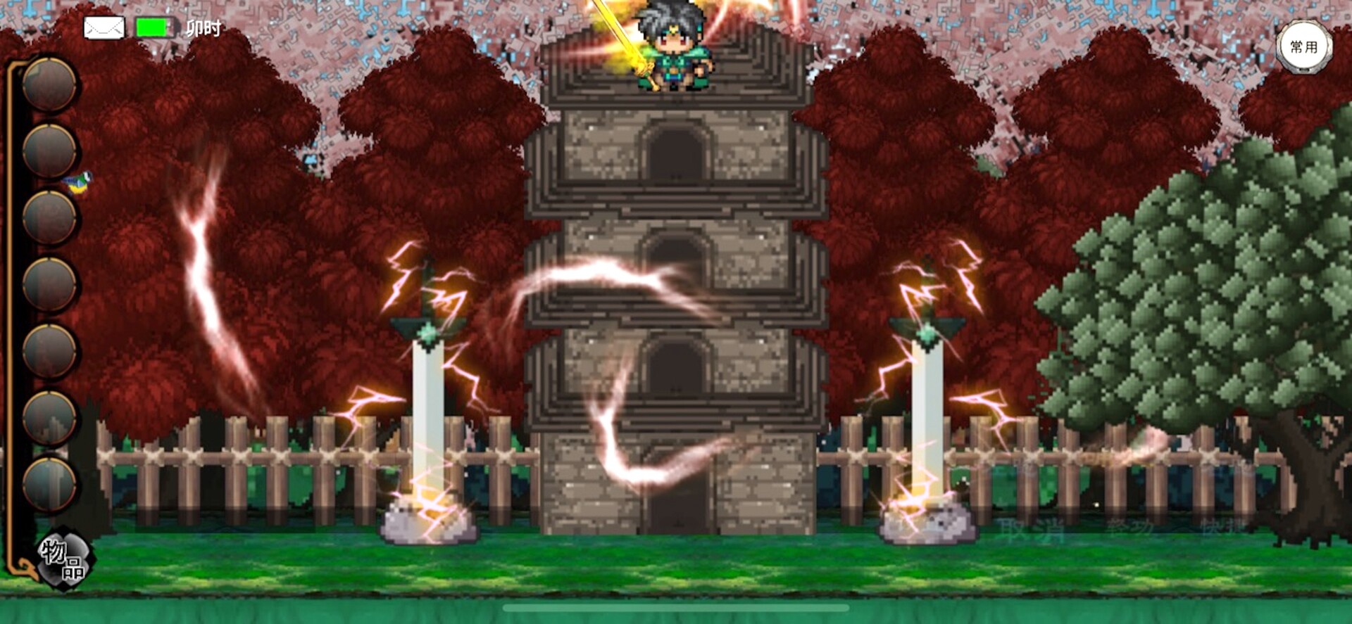 英雄坛说X之宗门风云 screenshot 2