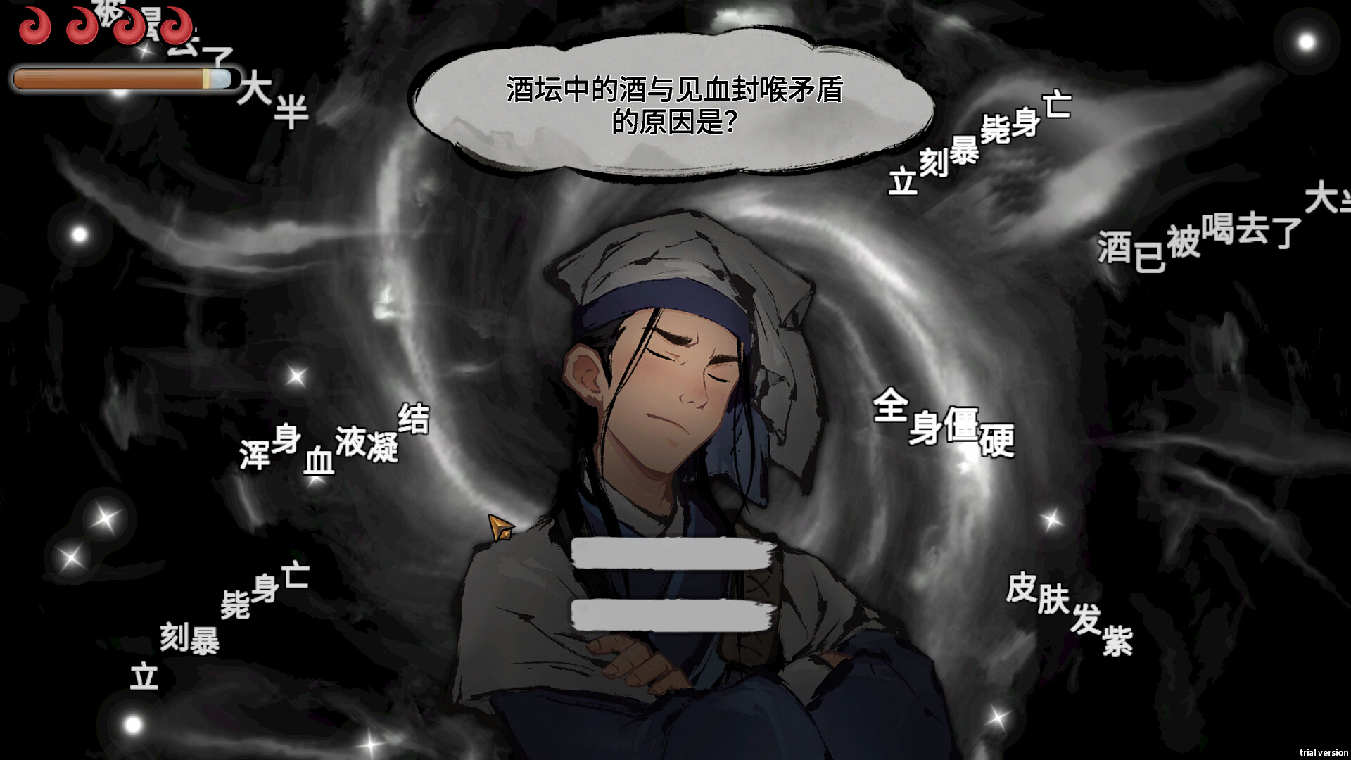 Mohism: Battle of Words screenshot 1