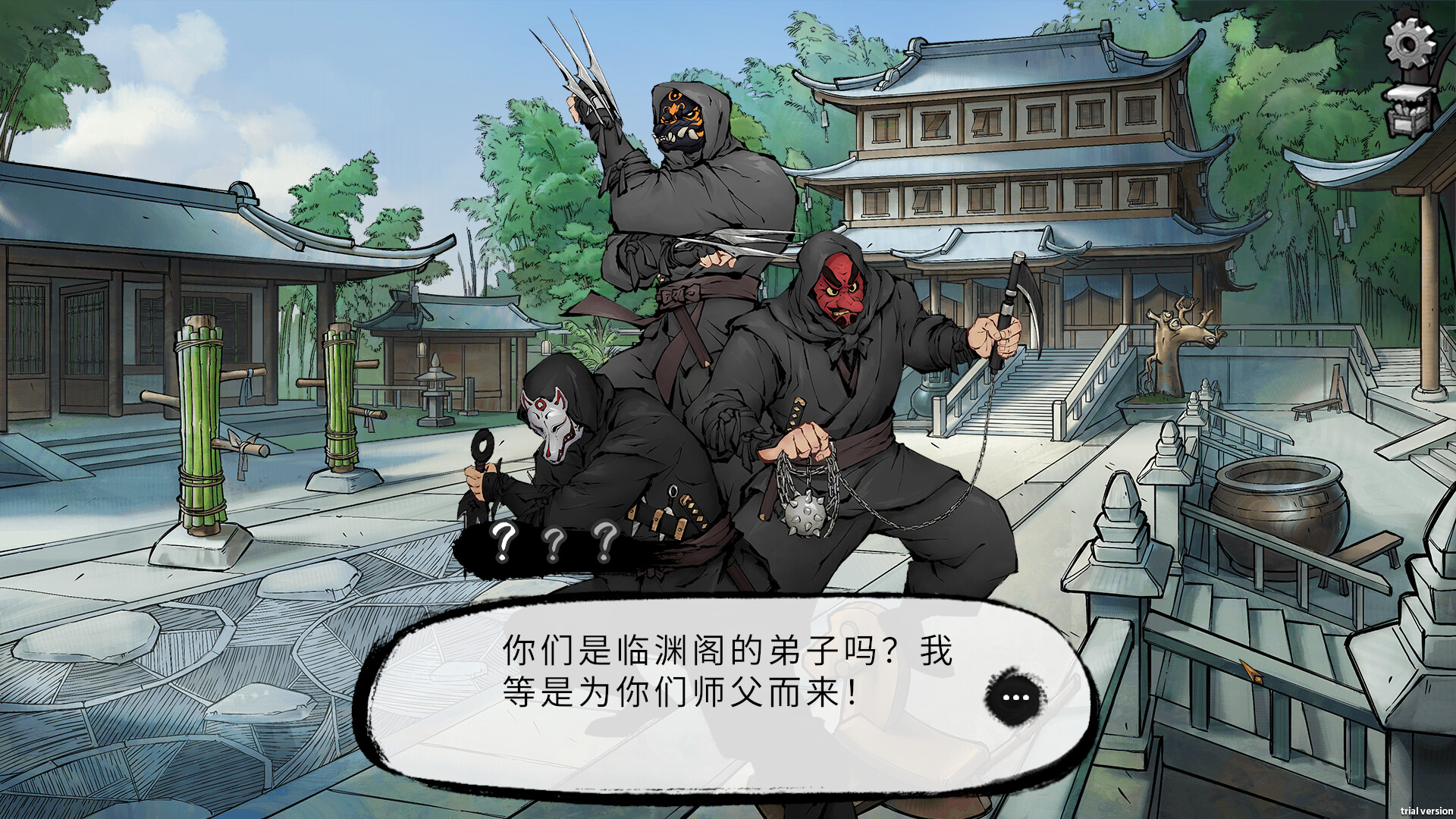 Mohism: Battle of Words screenshot 9