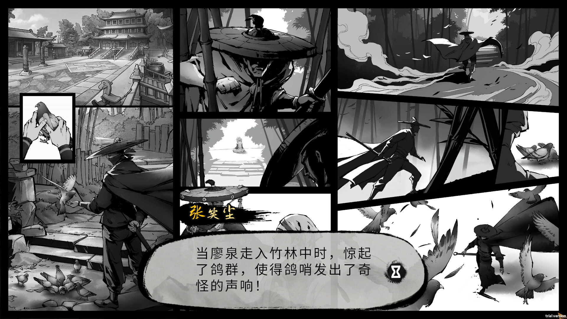 Mohism: Battle of Words screenshot 6