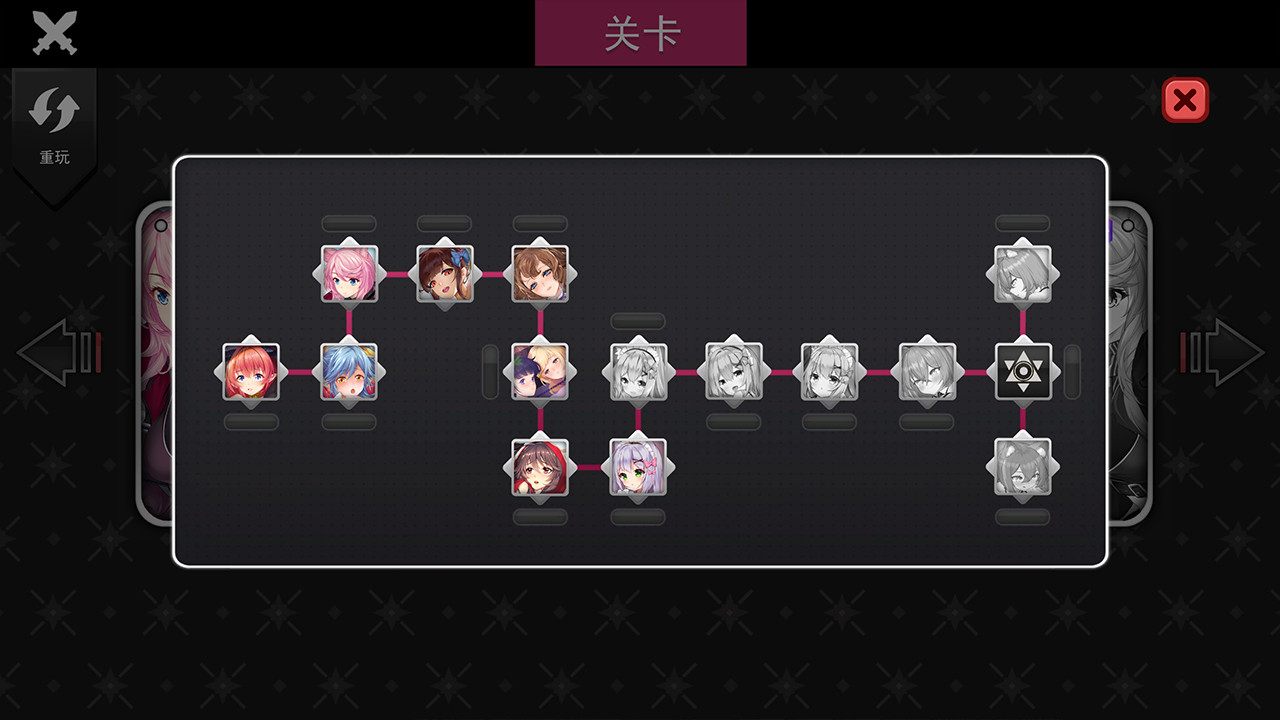 Seek Girl Ⅶ screenshot 1