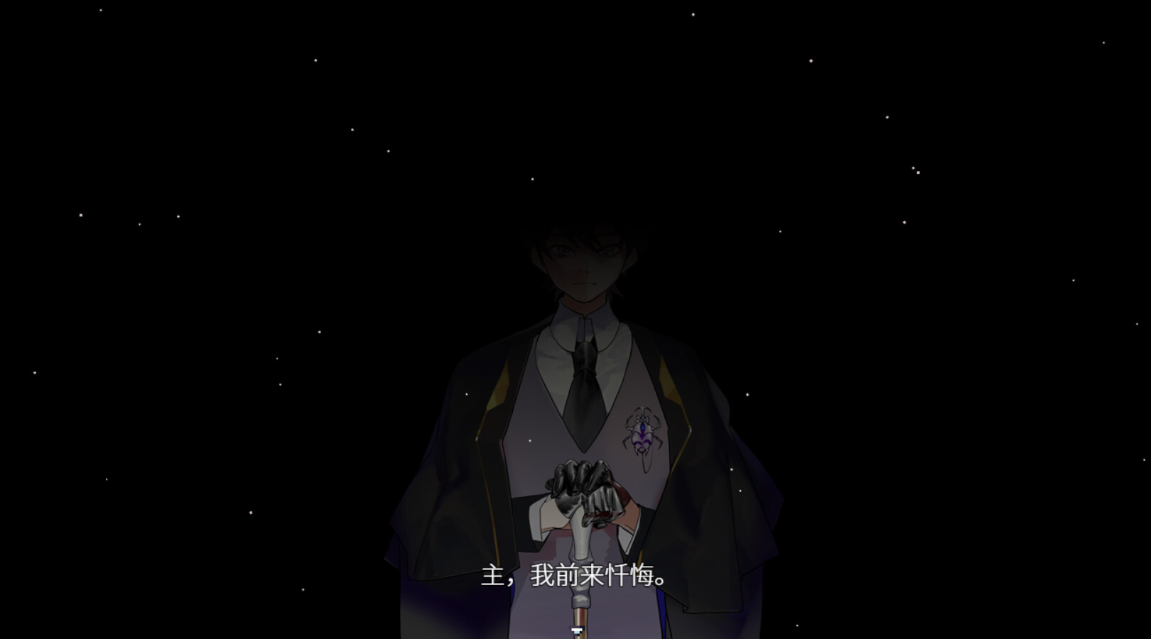 白昼梦 · 心象病院 screenshot 5