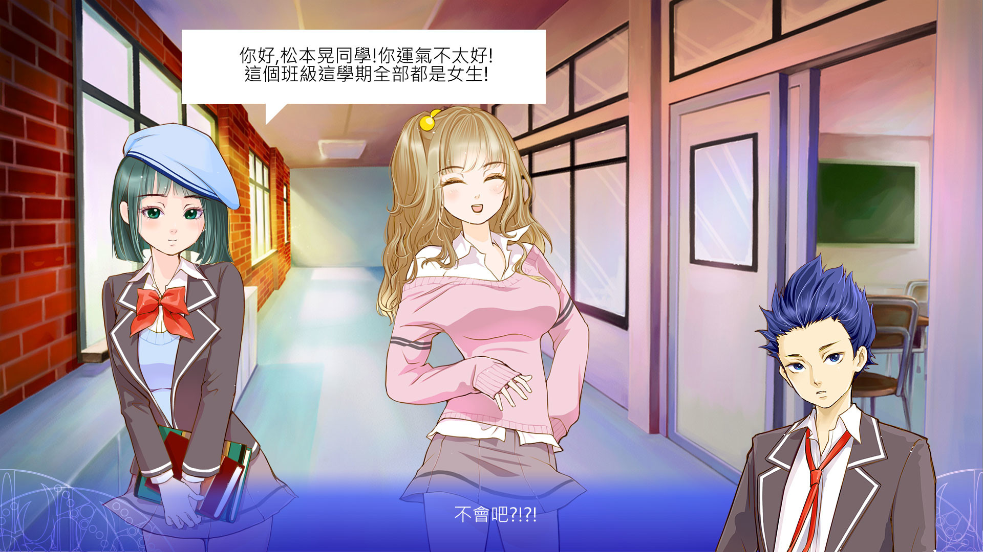 TOKYO LOVE + screenshot 1