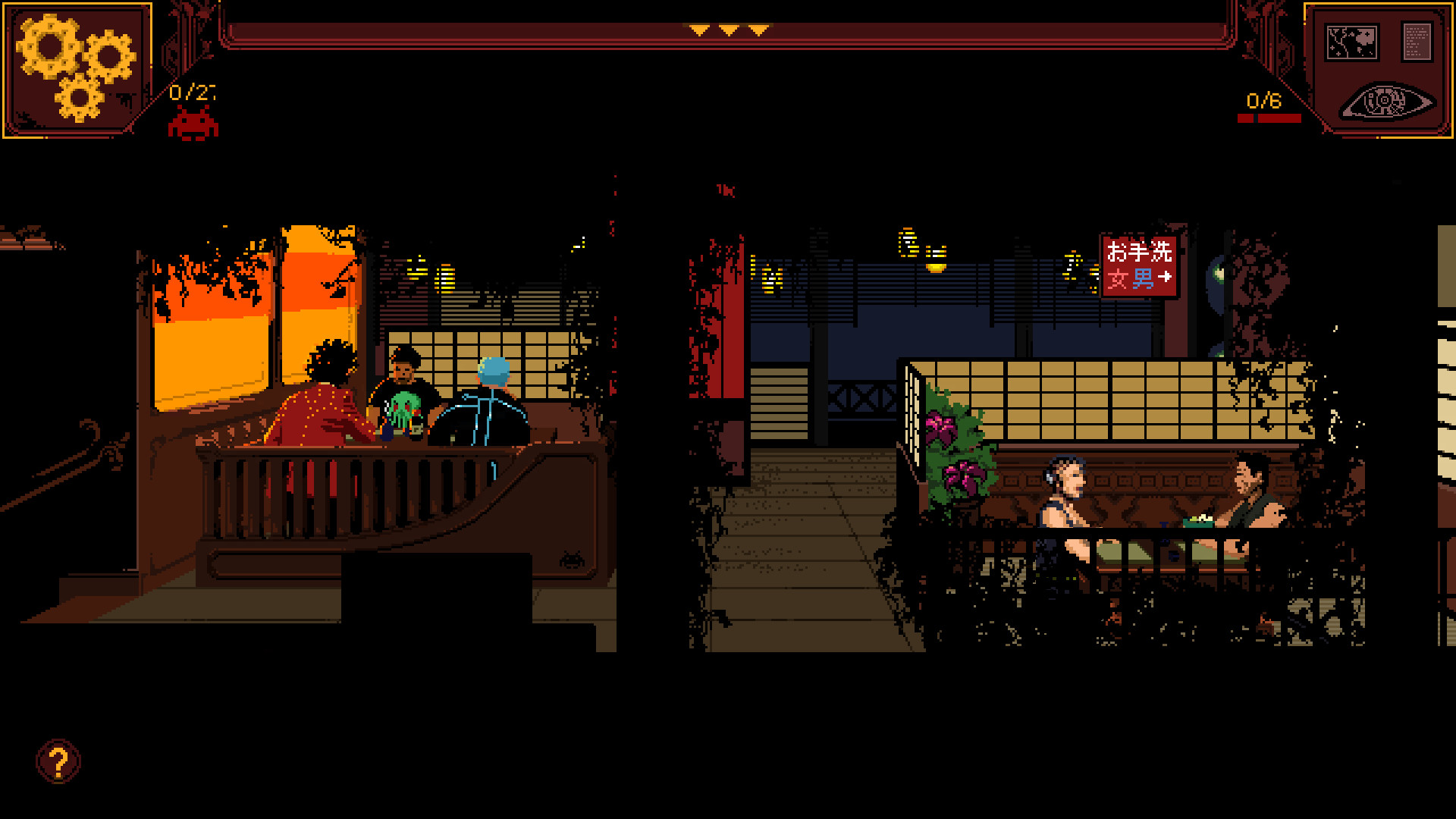 The Sundew screenshot 3