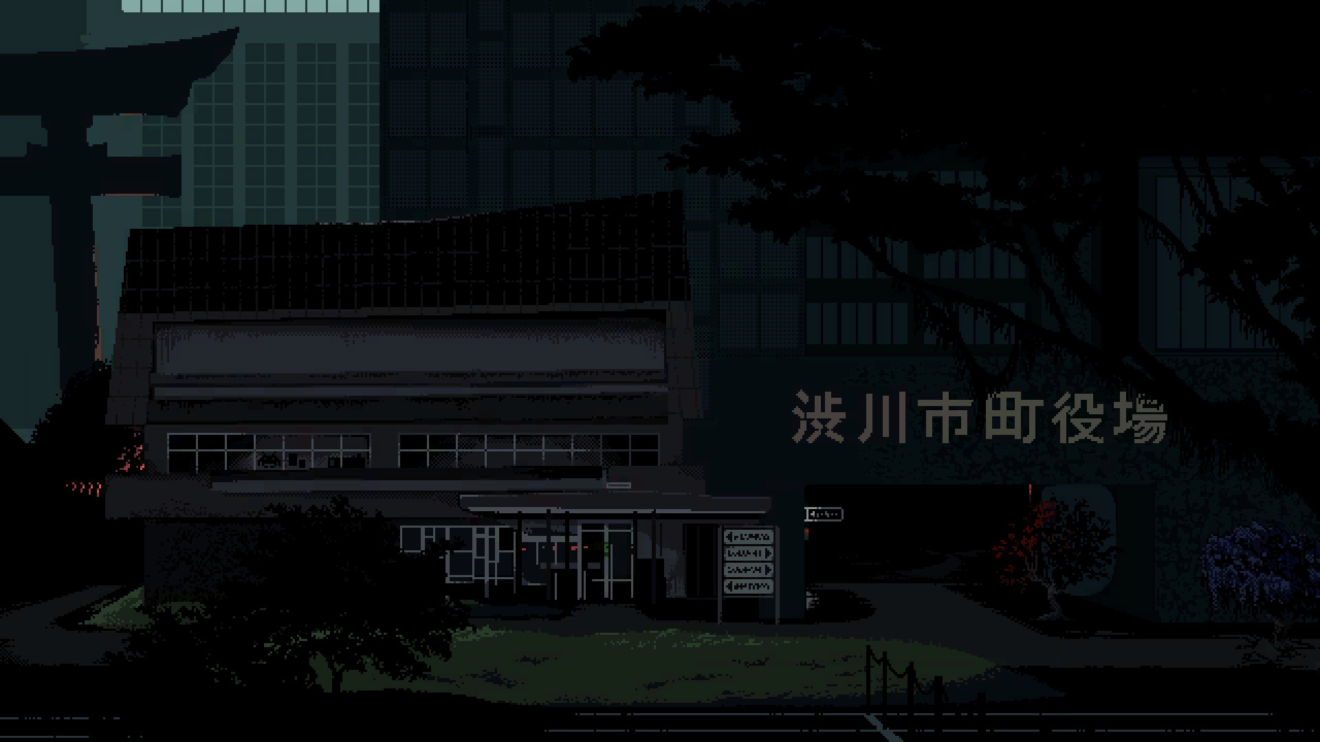 The Sundew screenshot 9