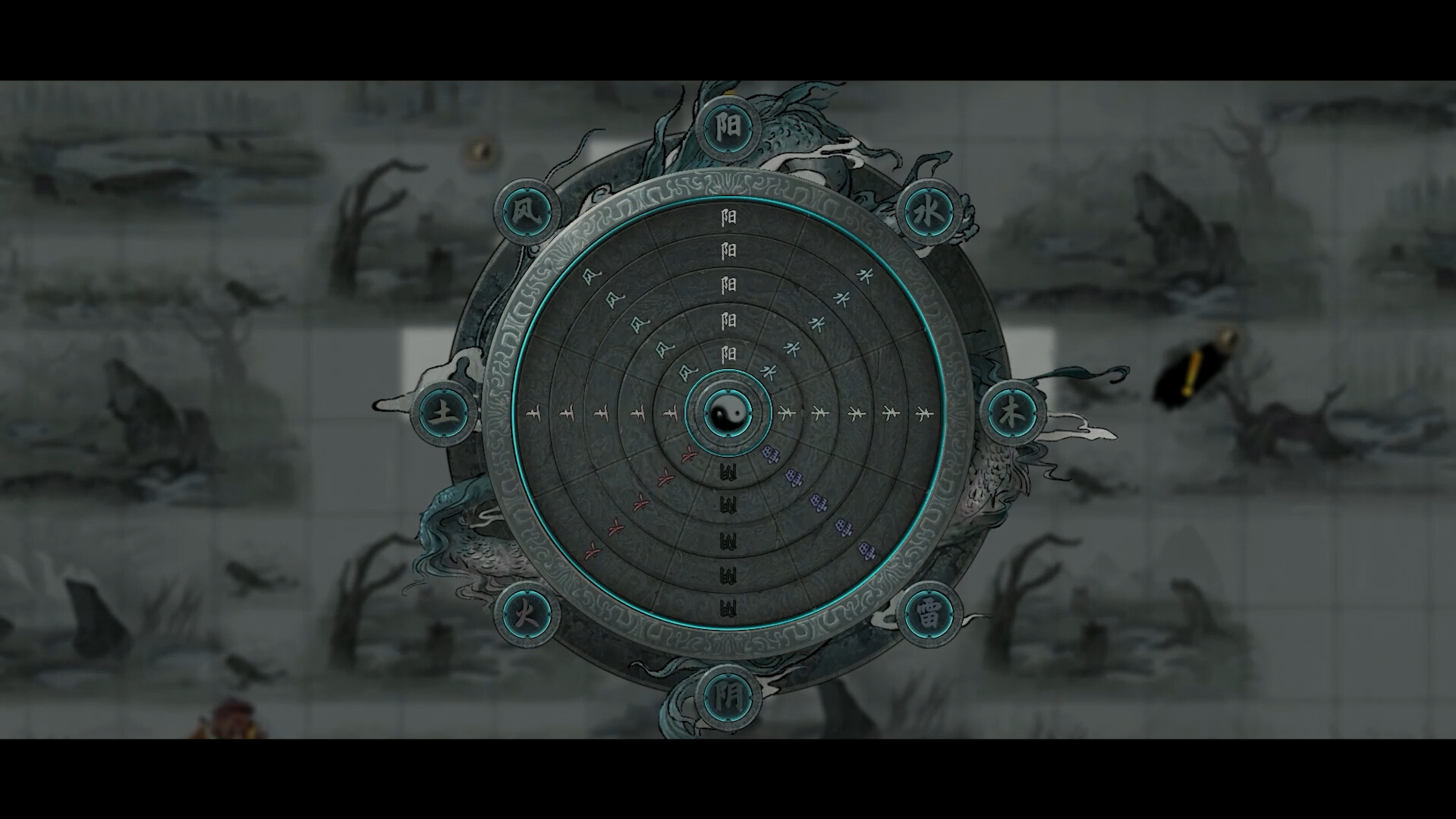 鬼谷八荒 Tale of Immortal screenshot 9