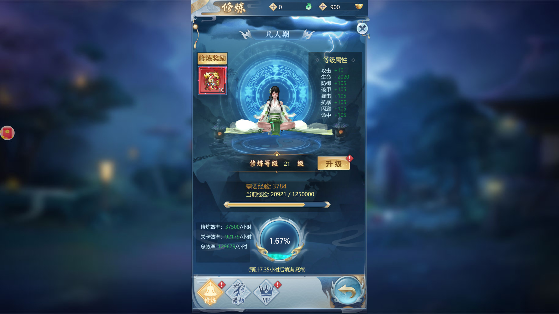 梦幻江湖 screenshot 1