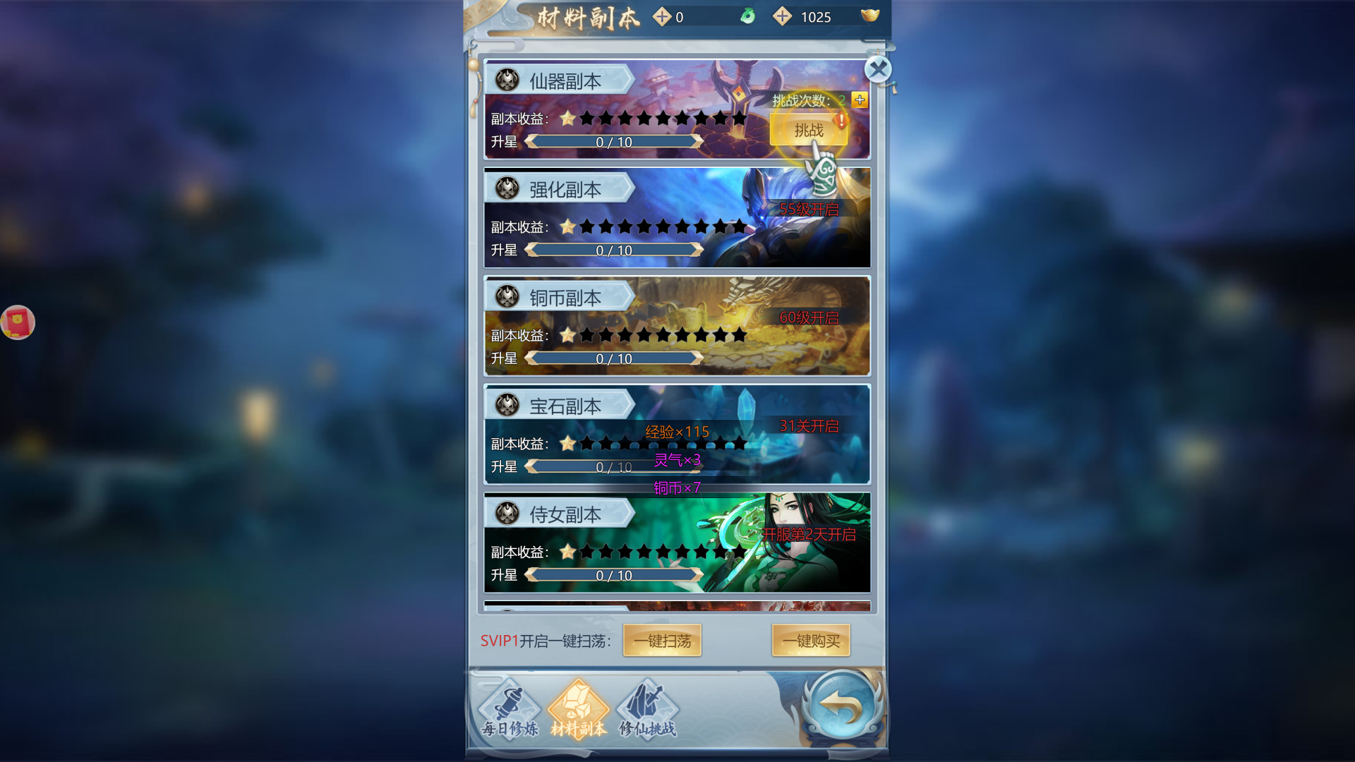 梦幻江湖 screenshot 2