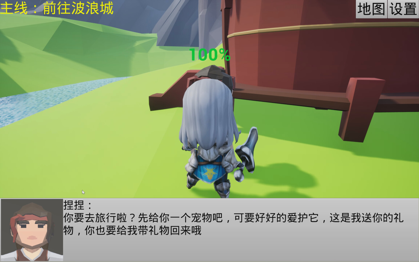 bullets screenshot 4
