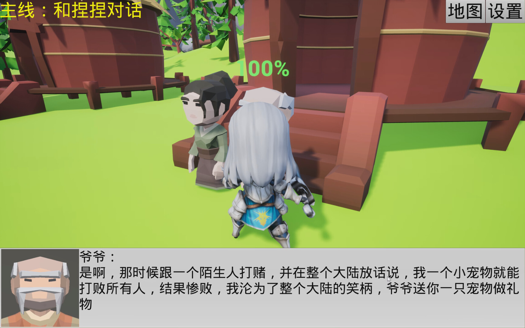 bullets screenshot 3