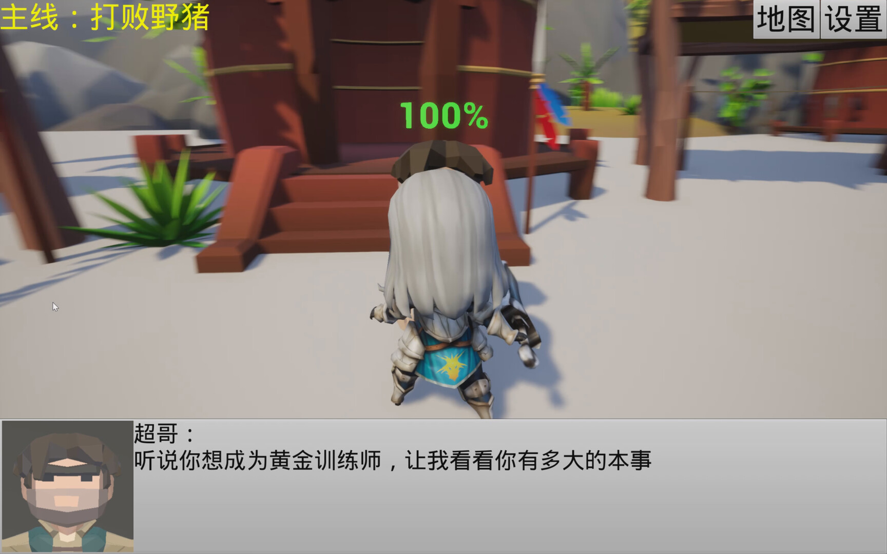 bullets screenshot 5