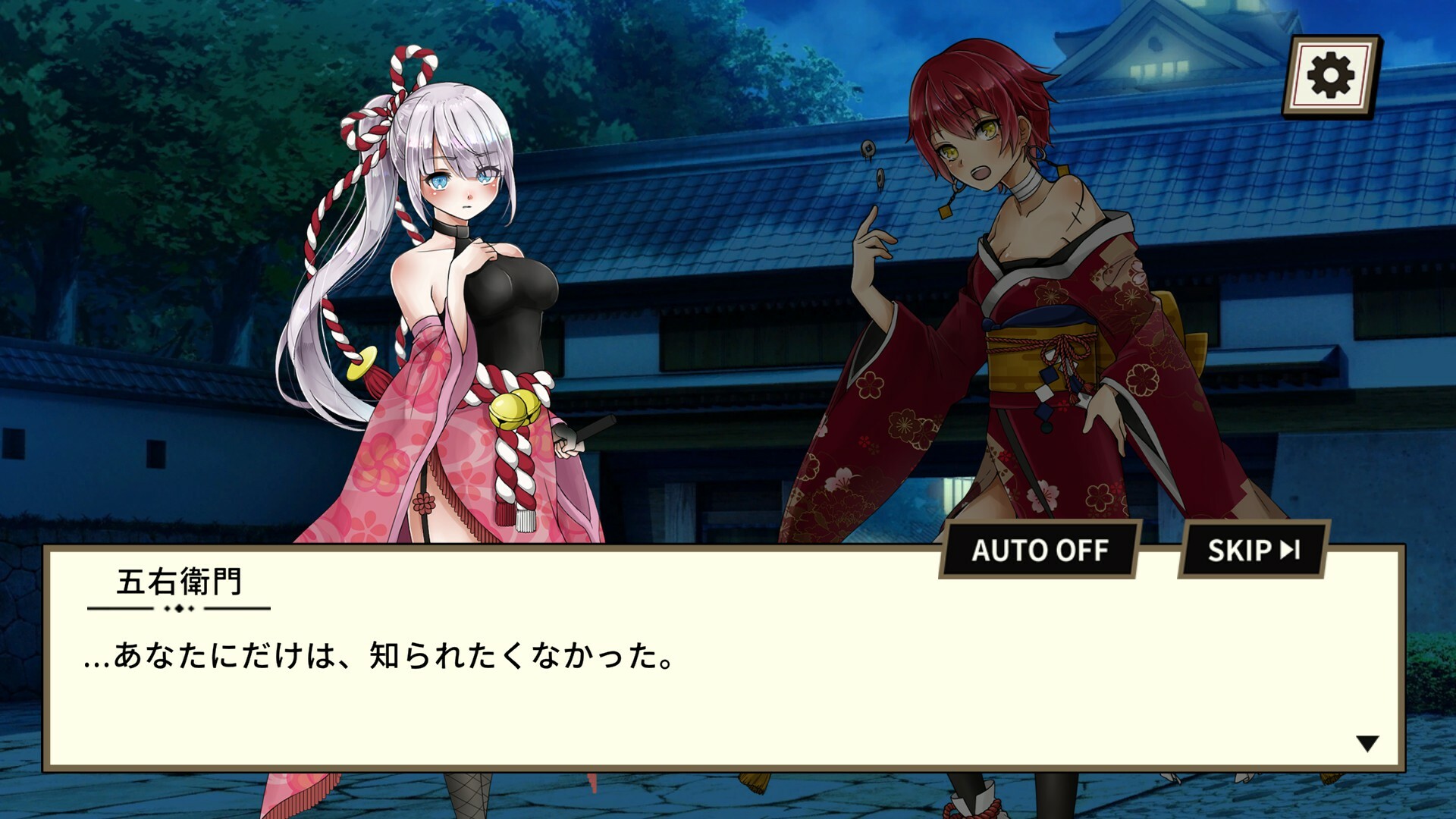 怪盗探偵ブロンドレディ screenshot 4