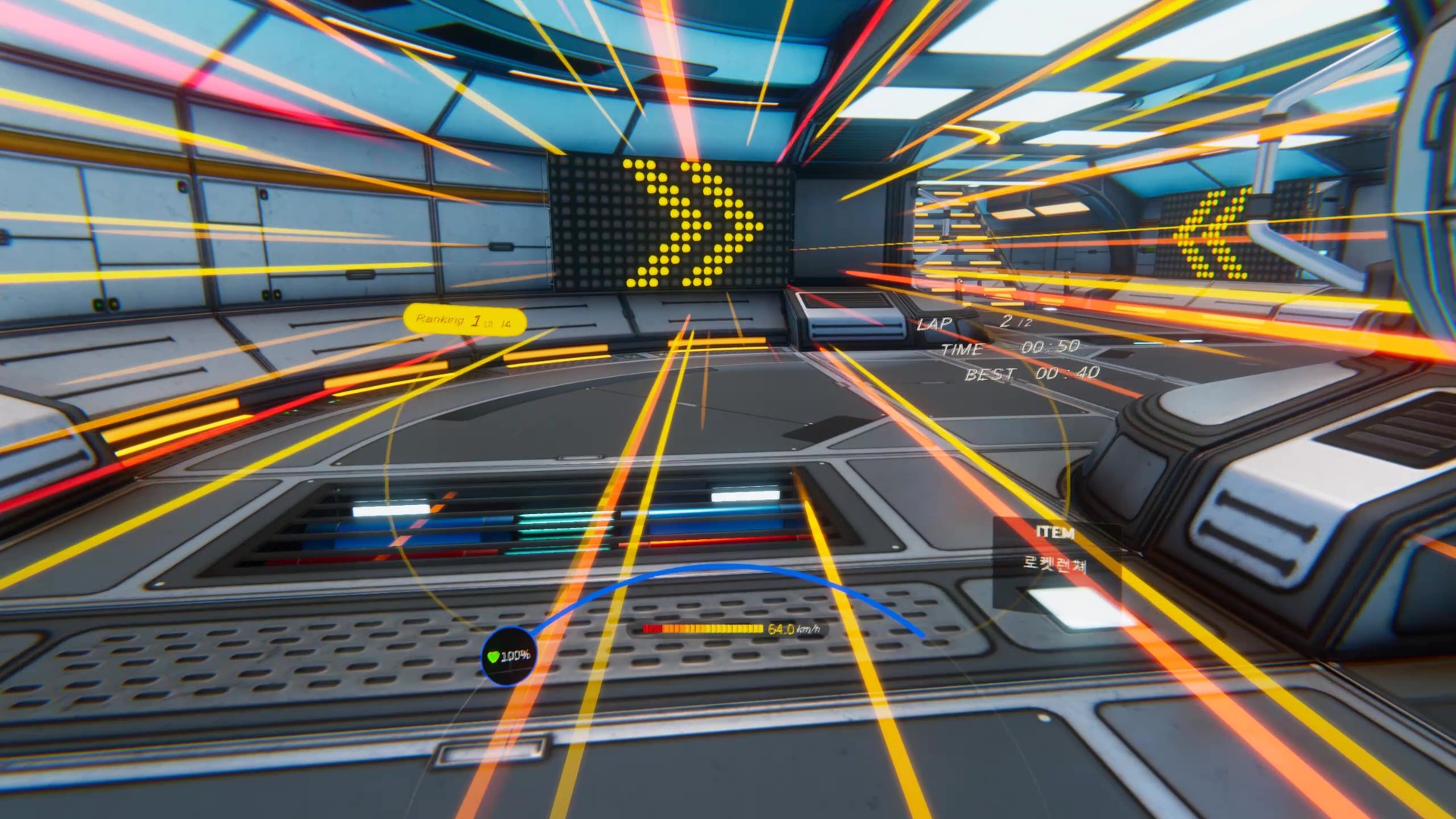 Space Sprinter VR screenshot 6