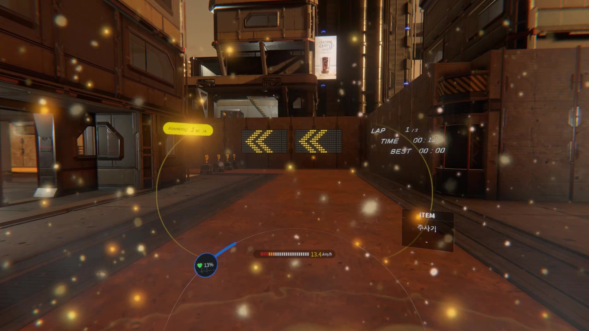 Space Sprinter VR screenshot 2