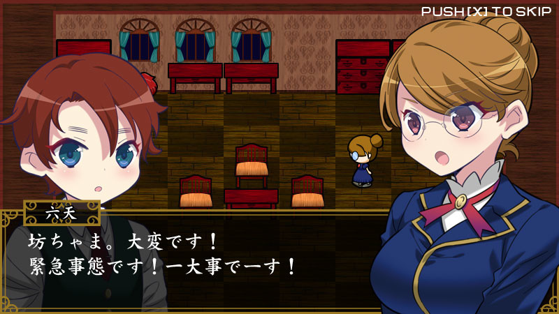 大正ゾンビろまん(プラス) screenshot 1