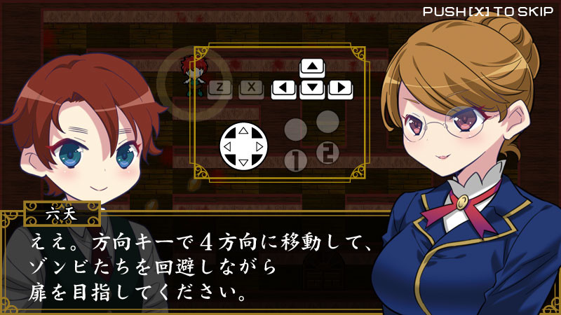 大正ゾンビろまん(プラス) screenshot 3