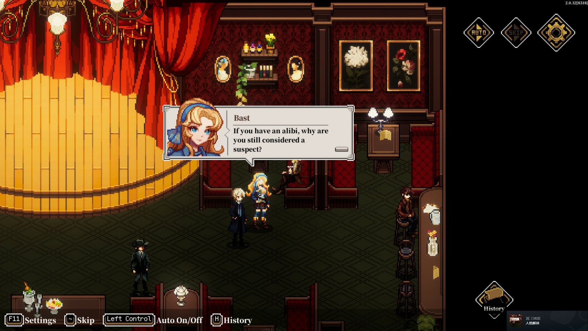 Depersonalization screenshot 3