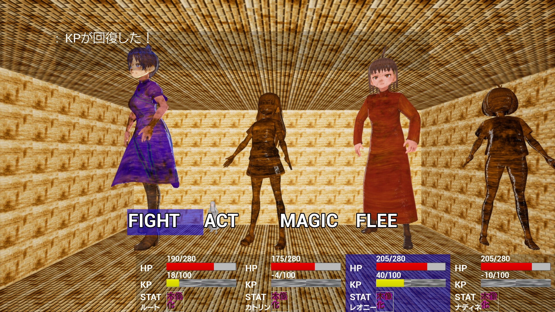 PetrifactionUnderRuin screenshot 4