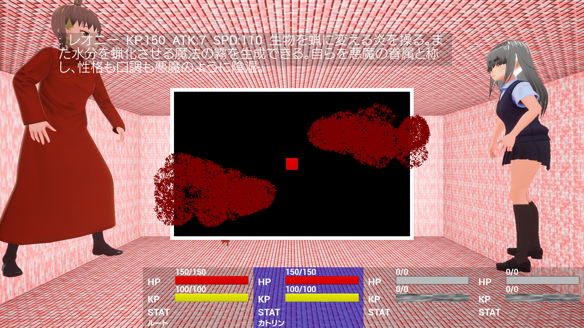 PetrifactionUnderRuin screenshot 3