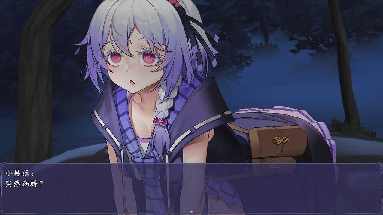 Shokuo Shoujo screenshot 3