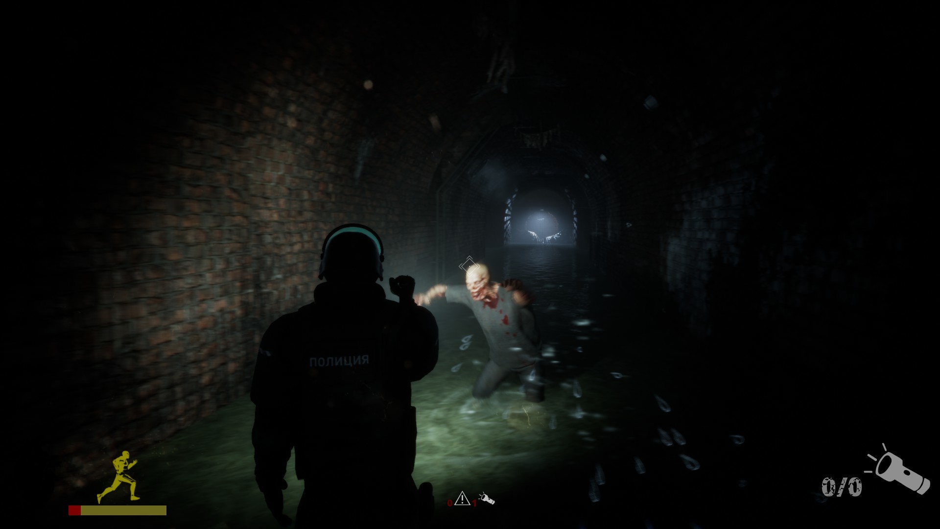 HVOR: Confrontation screenshot 2
