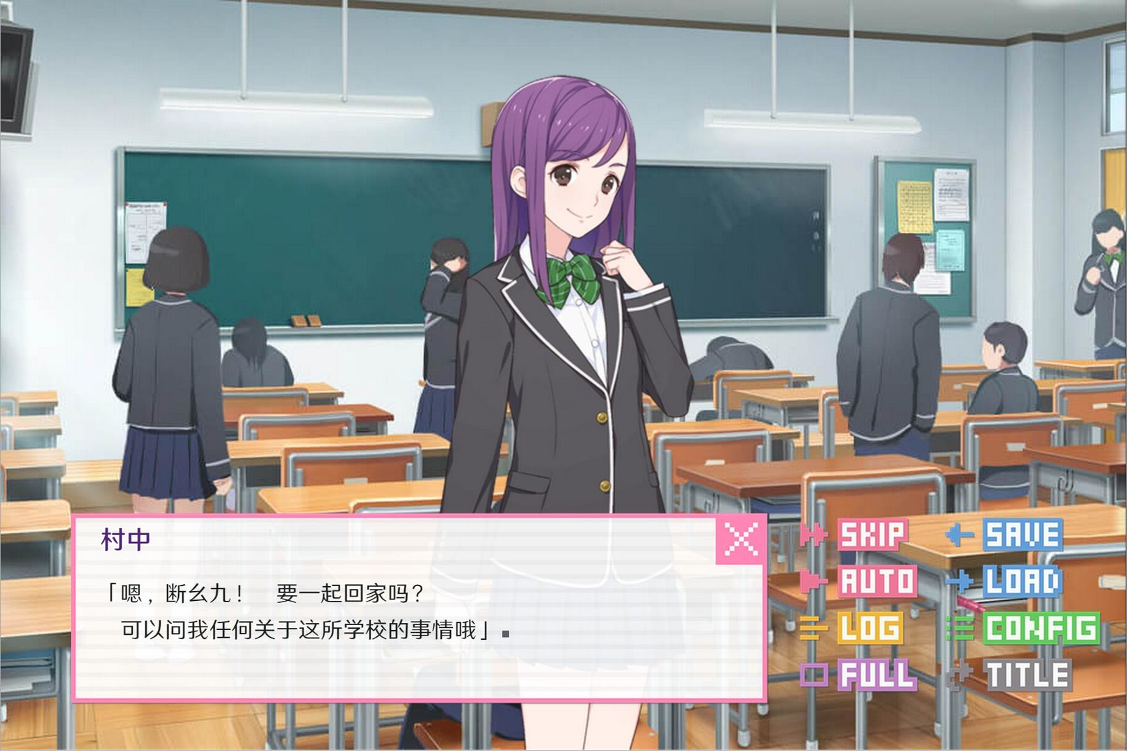 像素男友 语音完整版 screenshot 6