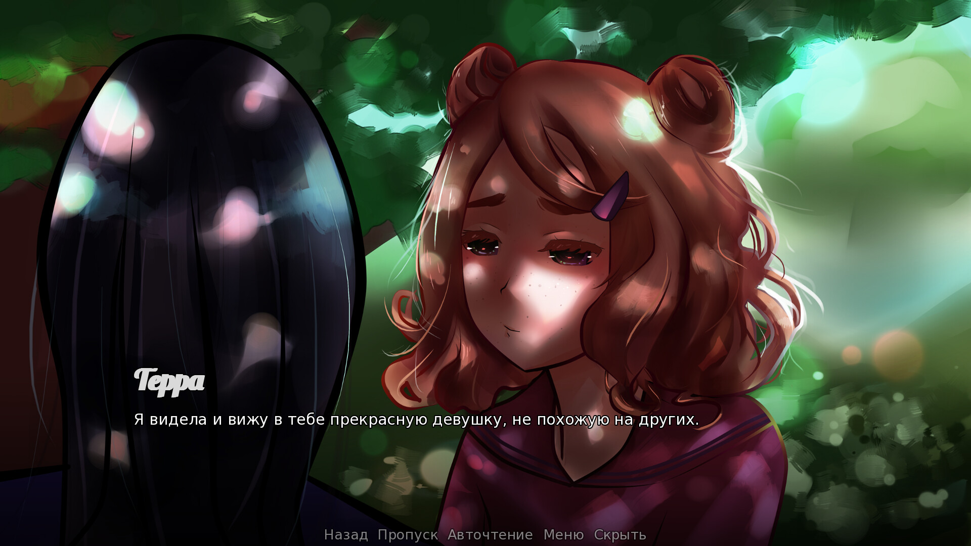 Half-Cat screenshot 7