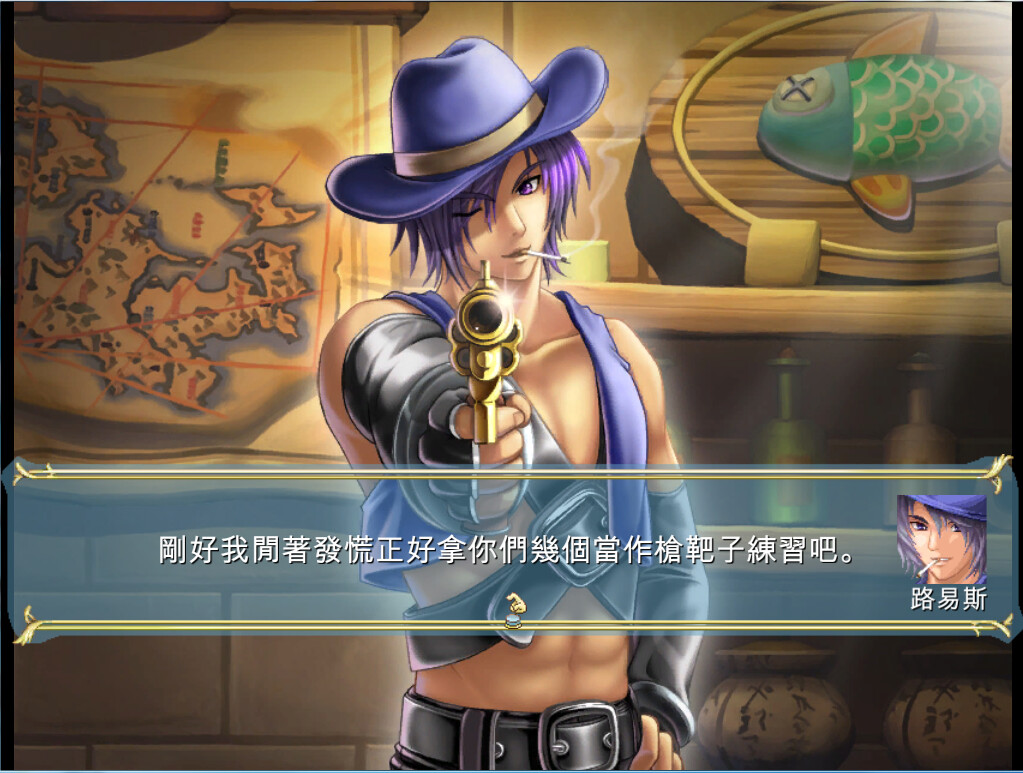 飄流幻境M screenshot 5