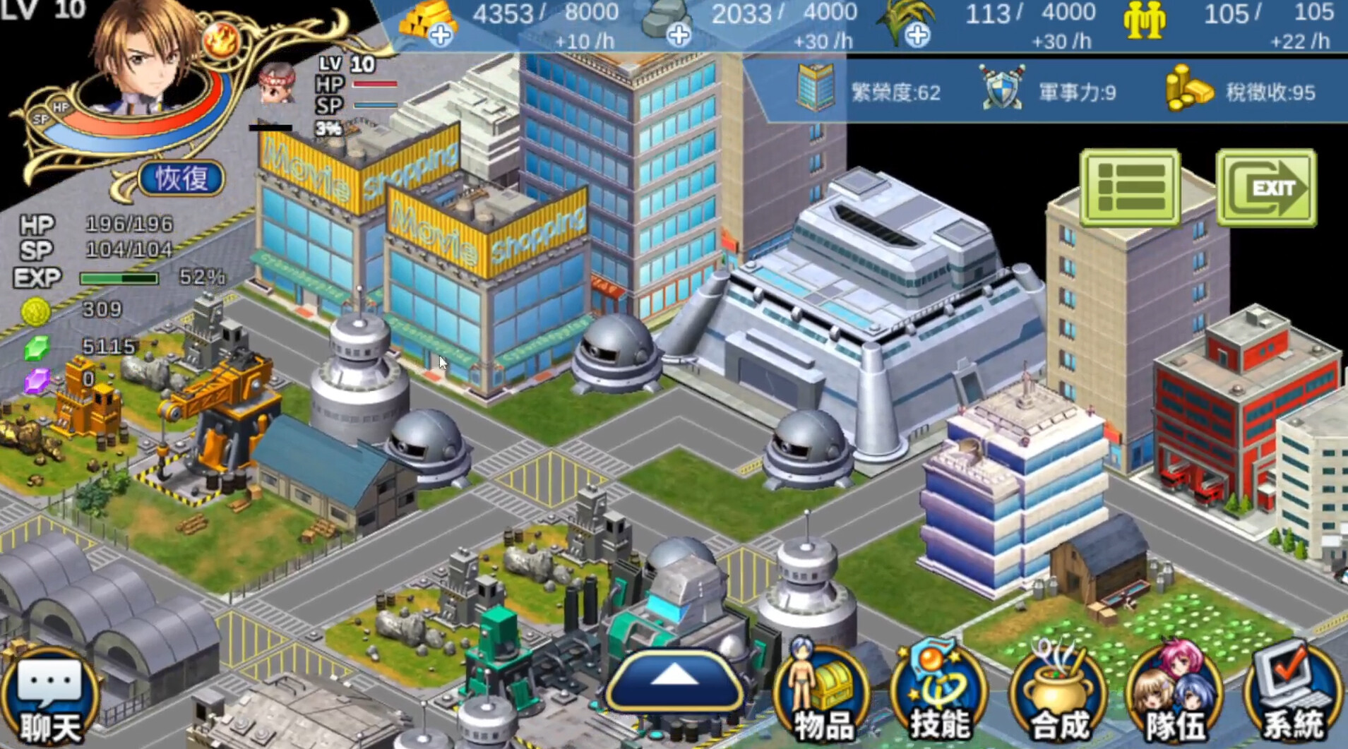 飄流幻境M screenshot 2