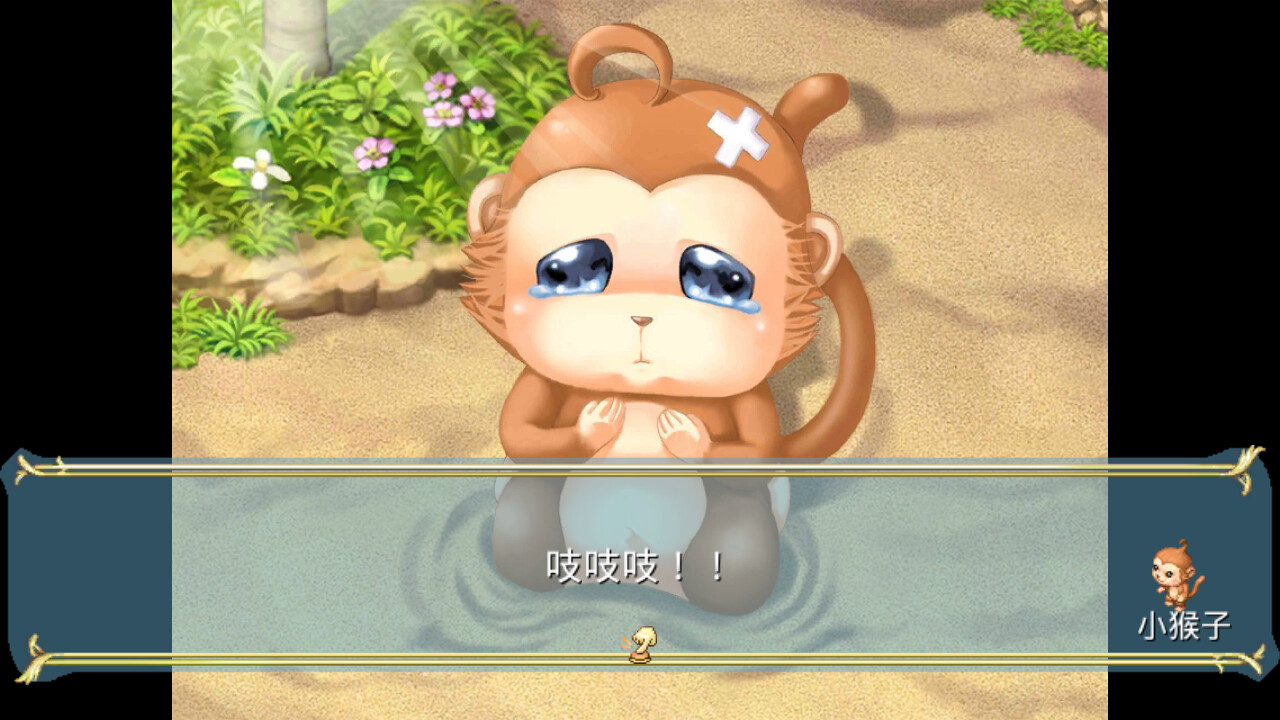 飄流幻境M screenshot 1