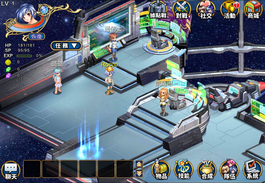 飄流幻境M screenshot 6