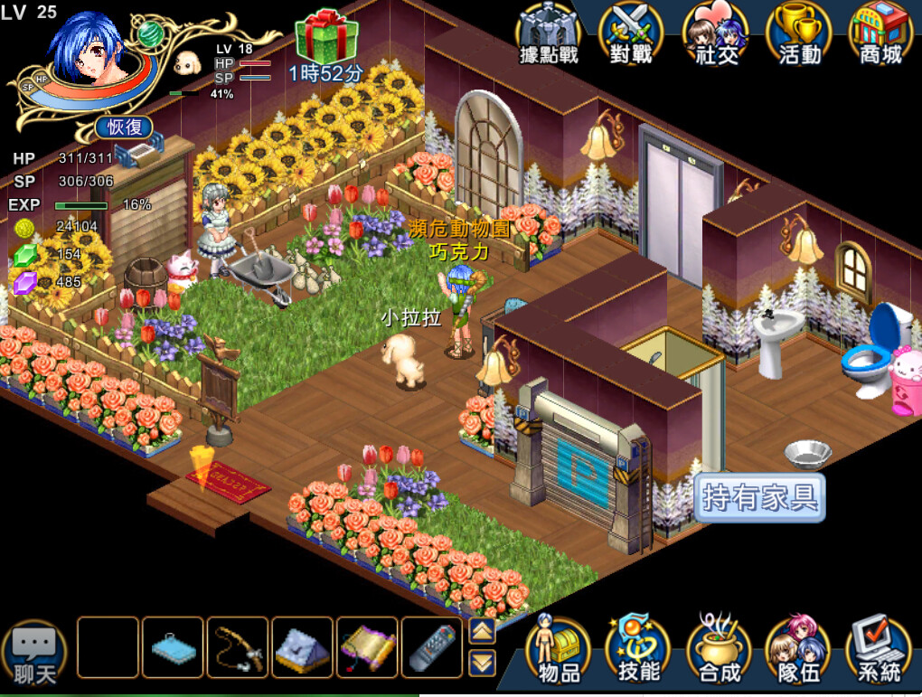 飄流幻境M screenshot 3