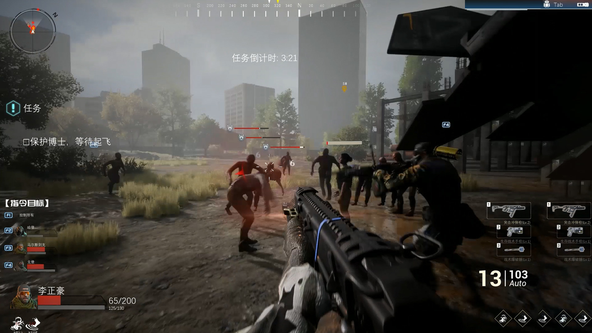 Resistance: The 8th Wave screenshot 1